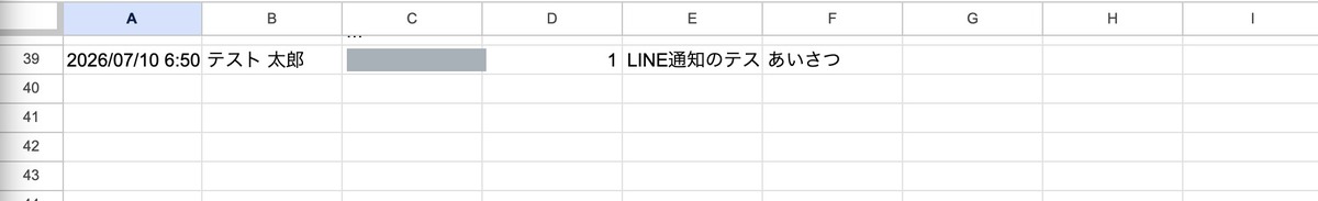 シート申込一覧にテスト申込の行がAI仕分けまで揃っている